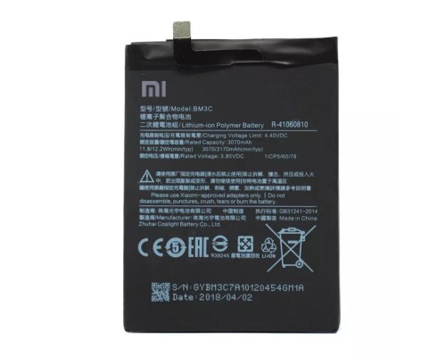 Аккумулятор для Xiaomi Mi7 (BM3C) 3070 mAh [Original PRC] 12 мес. гарантии