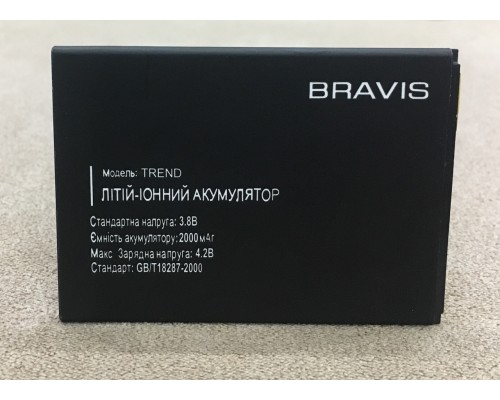 Аккумулятор для Bravis Trend [Original PRC] 12 мес. гарантии