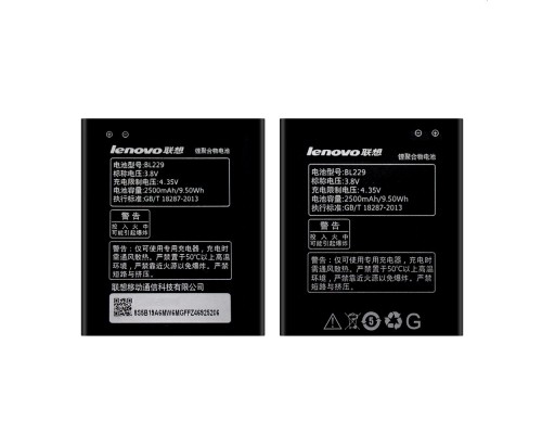 Аккумулятор для Lenovo BL229 - A8, A806, A808 [Original] 12 мес. гарантии