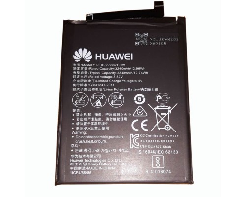 Акумулятори Huawei P10 Selfie (BAC-L01, BAC-L03, BAC-L22, BAC-L23) HB356687ECW 3340 mAh [Original] 12 міс. гарантії