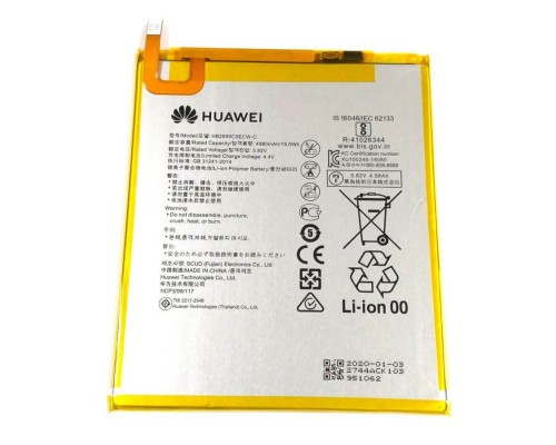 Аккумулятор для Huawei HB2899C0ECW (Huawei MediaPad M3 8.4, MediaPad T5 10.0) [Original PRC] 12 мес. гарантии