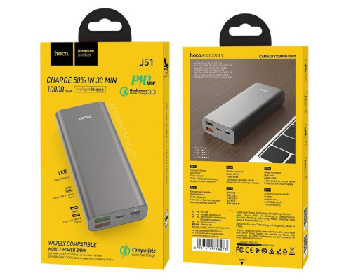 Повербанк Hoco J51 Cool Power 10000 mAh Сірий