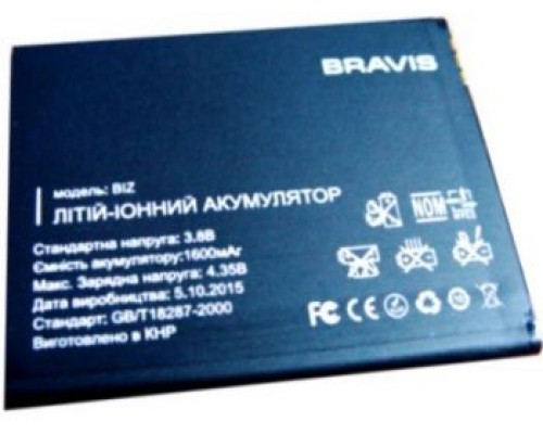 Акумулятор Bravis Biz [Original PRC] 12 міс. гарантії