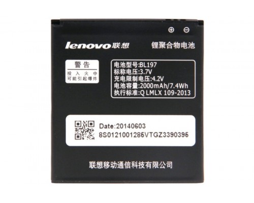 Аккумулятор для Lenovo BL197 / A820 / S720 / S750 [Original] 12 мес. гарантии