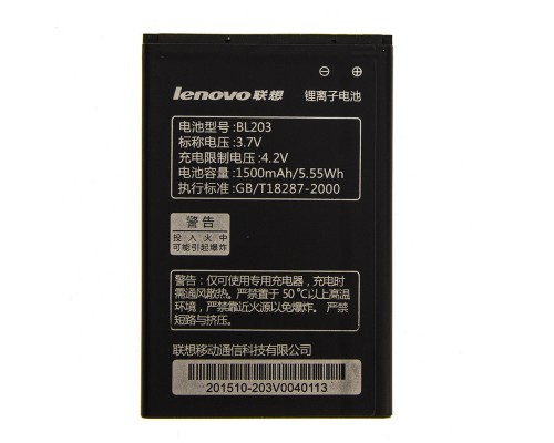 Аккумулятор для Lenovo BL203 - A208, A369, A308, A238, A316 [Original PRC] 12 мес. гарантии