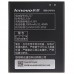 Акумулятор Lenovo (BL217) S930/S936 [Original PRC] 12 міс. гарантії