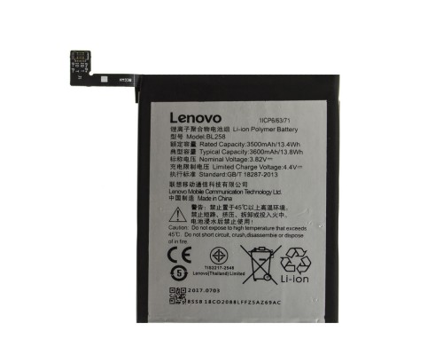 Акумулятор Lenovo BL258/VIBE X3 (X3a40) [Original] 12 міс. гарантії