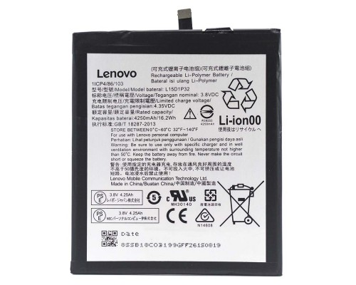 Акумулятор Lenovo PB1-750M/L15D1P32 [Original] 12 міс. гарантії