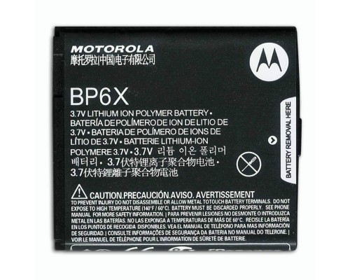 Акумуляторна батарея Motorola BP6X [Original] 12 міс. гарантії