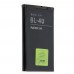 Аккумулятор для Nokia BL-4U [Original PRC] 12 мес. гарантии