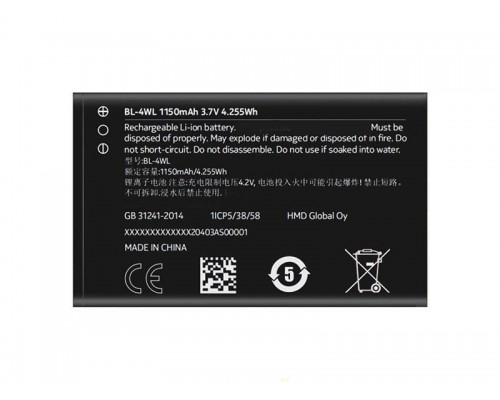 Аккумулятор для Nokia BL-4WL / BL-4UL 1150 mAh [Original PRC] 12 мес. гарантии