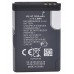 Акумуляторна батарея Philips Xenium X126 (BL-5C 1020 mAh) [Original PRC] 12 міс. гарантії