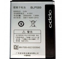 Аккумулятор для OPPO A11/3000/3005/3007 (BLP589) [Original] 12 мес. гарантии