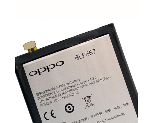 Акумулятор OPPO R1/R1S/R8000/R8007/R829T (BLP567) [Original] 12 міс. гарантії