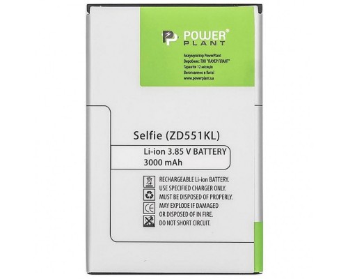 Акумулятор PowerPlant Asus ZenFone Selfie (ZD551KL)