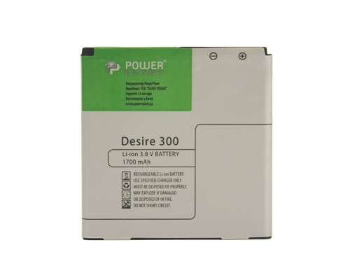 Акумулятор PowerPlant HTC Desire 300 (BP6A100) 1700mAh