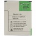 Аккумулятор PowerPlant HTC Desire 516 (B0PB5100) 1800 mAh