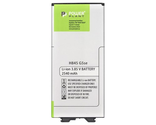 Акумулятор PowerPlant LG H845 G5se 2540mAh