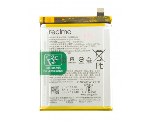 Аккумулятор для Realme X3 Super Zoom/X50t 5G/X50 5G/X50 Pro 5G (BLP775) [Original] 12 мес. гарантии