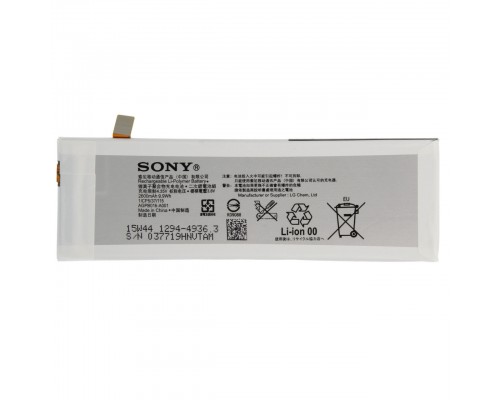 Аккумулятор для Sony E5603/ E5606/ E5633/ E5643/ E5653/ E5663 Xperia M5 / AGPB016-A001 [Original PRC] 12 мес. гарантии