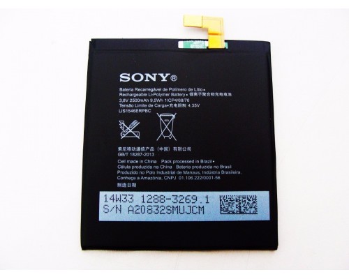 Акумулятори Sony C3, LIS1546ERPC [Original PRC] 12 міс. гарантії