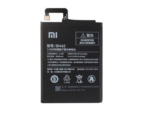 Акумулятор Xiaomi BN42 (Redmi 4) [Original PRC] 12 міс. гарантії