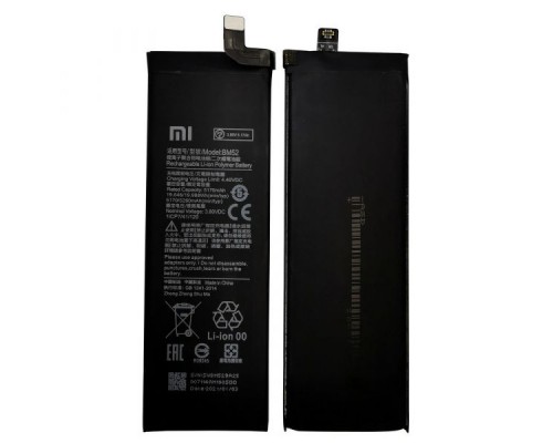 Акумулятор Xiaomi BM52 11 міс. гарантії