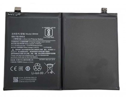 Акумулятор Xiaomi Mi 10T Lite / Note 9 Pro 5G / Mi 10i 5G BM4W (4820mAh) [Original PRC] 12 міс. гарантії