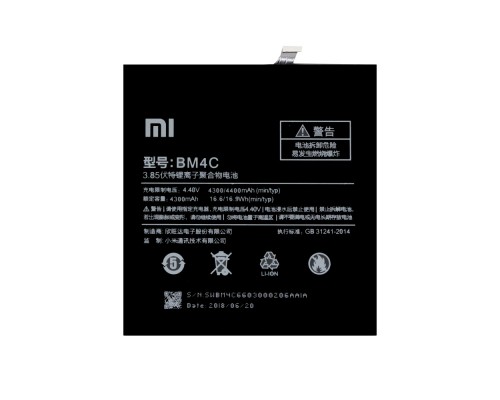Аккумулятор для Xiaomi Mi Mix (BM4C) [Original] 12 мес. гарантии