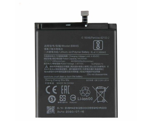 Акумулятор Xiaomi Redmi 10X 5G/Redmi 10X Pro 5G BM4S (4520mAh) [Original PRC] 12 міс. гарантії