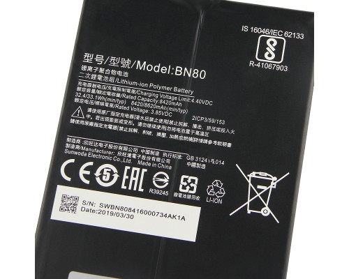 Акумулятор Xiaomi BN80/Mi Pad 4 Plus [Original PRC] 12 міс. гарантії