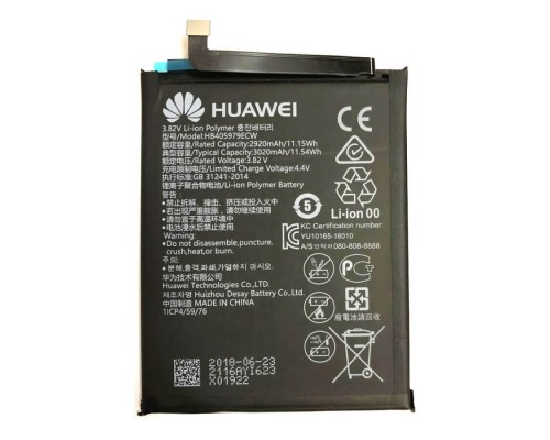 Акумулятор Huawei Nova Lite 2017 (SLA-L22) HB405979ECW 3020 mAh [Original PRC] 12 міс. гарантії
