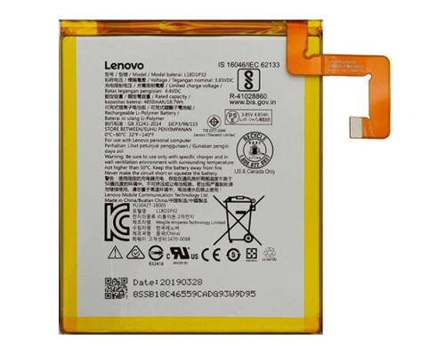 Аккумулятор для Lenovo Tab M10 TB-X505F / L18D1P32 [Original PRC] 12 мес. гарантии